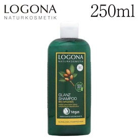 ロゴナ シャインシャンプー アルガン 250ml / LOGONA シャンプー クセ毛 髪 潤い