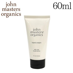 ジョンマスターオーガニック ローズ&パルマローザ ハンドクリーム 60ml / John Masters Organics ハンドケア ハンド