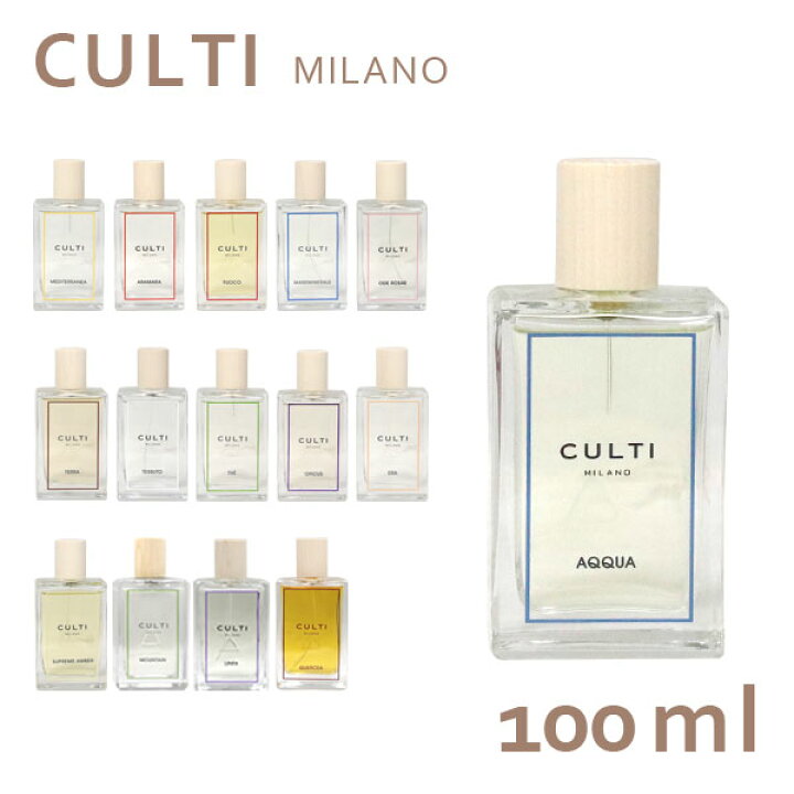 楽天市場】クルティ CULTI フレグランス ルームスプレー 100ml : Rocco 