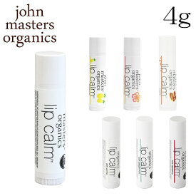 ジョンマスターオーガニック リップカーム 4g / John Masters Organics リップ リップバーム リップクリーム