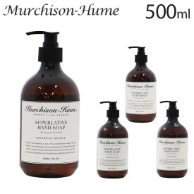 マーチソンヒューム ハンドソープ 500ml / Murchison-Hume ハンドウォッシュ 石けん 手洗い 石鹸 清潔 ハンドケア クーポン150『送料無料（一部地域除く）』