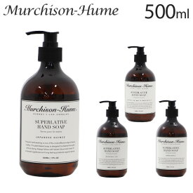 マーチソンヒューム ハンドソープ 500ml / Murchison-Hume ハンドウォッシュ 石けん 手洗い 石鹸 清潔 ハンドケア