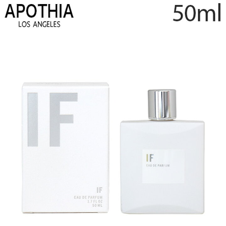 楽天市場】アポーシア イフ オーデパフューム 50ml / APOTHIA IF EAU 