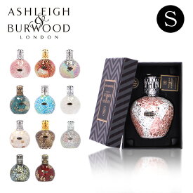 アシュレイ＆バーウッド フレグランスランプ S / ASHLEIGH＆BURWOOD ルームフレグランス ランプ ランプボトル 室内芳香剤 インテリア『送料無料（一部地域除く）』