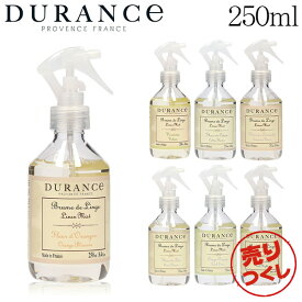 『売りつくし』 デュランス リネンミスト 250ml / DURANCE フランス 香り フレグランス インテリア 雑貨 芳香剤 リネンスプレー