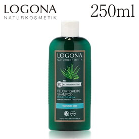 ロゴナ モイスチャーシャンプー アロエヴェラ 250ml / LOGONA ヘアケア シャンプー 潤い 保湿 髪の毛 アロエ 乾燥