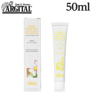 AW^ uCgCX`CWO J~[N[ 50ml / ARGITAL XLPA tFCXN[ tFCXPA  q