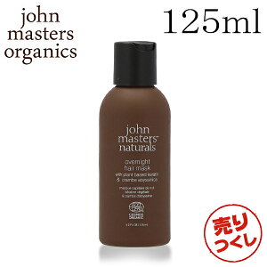 wx W}X^[I[KjbN I[o[iCgwA}XN PC 125ml / John Masters Organics iCgPA _[W _[WPA C  ؂