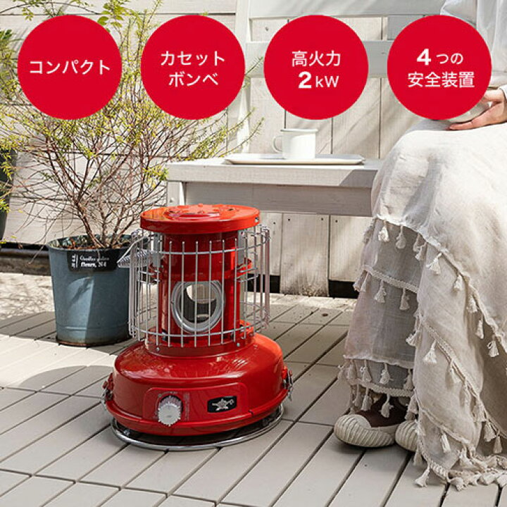 楽天市場】センゴクアラジン ポータブルガスストーブ レッド SAG-BF02C 
