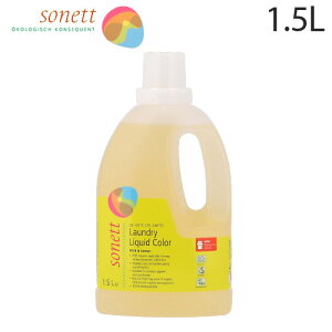 \lbg   i`EHbVLbh J[ F  1.5L Sonett