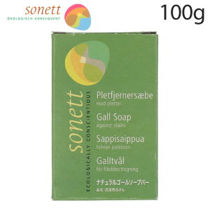 \lbg Ό i`S[\[vo[ 100g Sonett V~