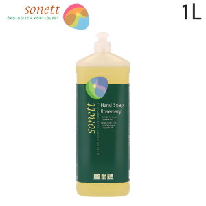 \lbg nh\[v [Y}[ 1L Sonett nhEHbV