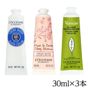 NV^ nhN[ 30ml ǂ3{Zbg / L'OCCITANEwiꕔn揜jx