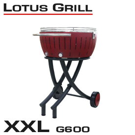 LOTUS GRILL ロータスグリル G600 XXLサイズ BBQ バーベキュー グリル コンロ 無煙 アウトドア キャンプ キャンプグッズ クーポン350『送料無料（一部地域除く）』