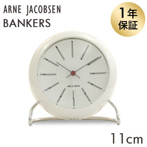 ySSGg[Ń|Cg5{zARNE JACOBSEN AlERuZ uv table clock e[uNbN 11cm uv v CeA kwiꕔn揜jx