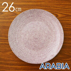 ArA ARABIA 24h AxbN Avec v[g 26cm mH kH k H M M aH M  킢  ~`