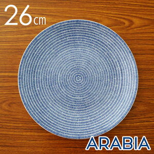 y}\Gg[Ń|Cg5{zArA ARABIA 24h AxbN Avec v[g 26cm mH kH k H M M aH M  킢  ~`
