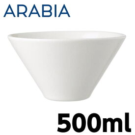 ARABIA アラビア Koko ココ ボウル S 500ml 洋食器 北欧食器 北欧 食器 深皿 サラダボウル スープボウル ディーププレート プレゼント ギフト シンプル クーポン150
