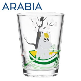 ARABIA アラビア Moomin ムーミン タンブラー 220ml 洋食器 北欧食器 北欧 食器 コップ グラス プレゼント ギフト クーポン150