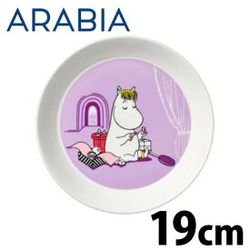 ARABIA アラビア Moomin ムーミン プレート 19cm 洋食器 北欧食器 北欧 食器 お皿 皿 磁器 陶磁器 中皿 プレゼントギフト クーポン150