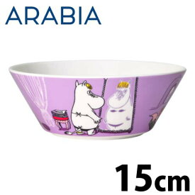 ARABIA アラビア Moomin ムーミン ボウル 洋食器 北欧食器 北欧 食器 深皿 サラダボウル スープボウル ディーププレート プレゼント ギフト クーポン150