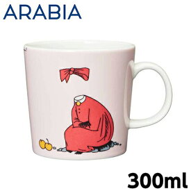 ARABIA アラビア Moomin ムーミン マグ 300ml 洋食器 北欧食器 北欧 食器 マグカップ コップ カップ コーヒー プレゼント ギフト 可愛い かわいい クーポン150