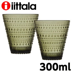 iittala イッタラ Kastehelmi カステヘルミ タンブラー 300ml 2個セット クーポン150