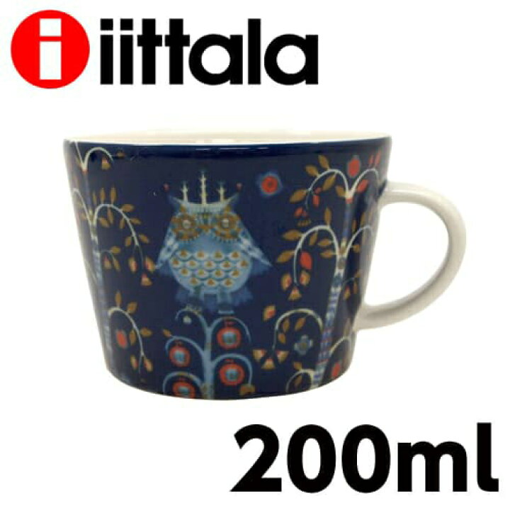 楽天市場】イッタラ iittala タイカ Taika コーヒーカップ カプチーノ  