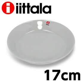 iittala イッタラ Teema ティーマ プレート 17cm クーポン150