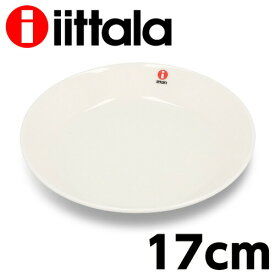 iittala イッタラ Teema ティーマ プレート 17cm クーポン150