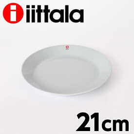 iittala イッタラ Teema ティーマ プレート 21cm クーポン150