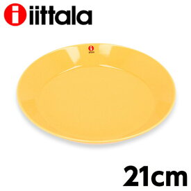 iittala イッタラ Teema ティーマ プレート 21cm クーポン150