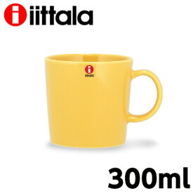 iittala イッタラ Teema ティーマ マグカップ 300ml クーポン150