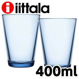 iittala イッタラ Kartio カルティオ ハイボール タンブラー 400ml 2個セット クーポン150