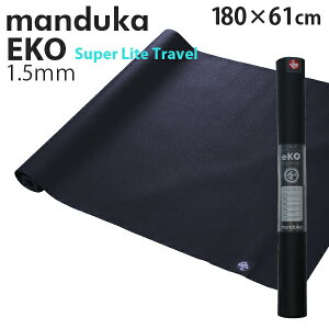 �}���h�D�J ���K�}�b�g Manduka 1.5mm �G�R�X�[�p�[���C�g�}�b�g �g���x���}�b�g eKO SuperLite�w���������i�ꕔ�n�揜���j�x