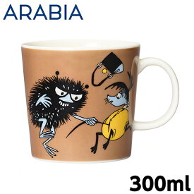 アラビア ARABIA ムーミン Moomin マグ 300ml 洋食器 北欧食器 北欧 食器 マグカップ コップ カップ コーヒー プレゼント ギフト 可愛い かわいい