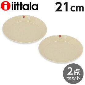 iittala イッタラ Teema ティーマ プレート 21cm 2枚セット 北欧 フィンランド 食器 皿 インテリア キッチン 北欧雑貨 Plate