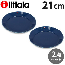 iittala イッタラ Teema ティーマ プレート 21cm 2枚セット 北欧 フィンランド 食器 皿 インテリア キッチン 北欧雑貨 Plate