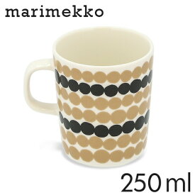 マリメッコ マグ マグカップ 250ml Marimekko mug ウニッコ シイルトラプータルハ ティイリスキヴィ アウリンゴンクッカ 食器 カップ 北欧 北欧雑貨 ギフト