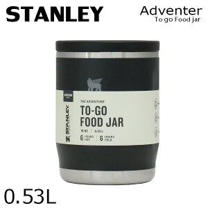 STANLEY X^[ Adventure To Go Ahx`[ gD[ S[ t[hW[ 0.53L 0.56QT X[vW[ `W[ ٓwiꕔn揜jx
