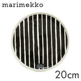 Marimekko マリメッコ お皿 プレート 20cm 皿 食器皿 食器 ブランド食器 洋食器 北欧食器 北欧 プレゼント ギフト