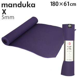 �}���h�D�J Manduka ���K�}�b�g X�}�b�g 5mm X mat�w���������i�ꕔ�n�揜���j�x