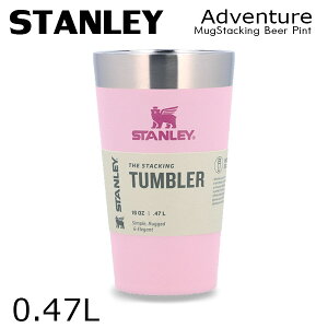 スタンレー スタッキング 真空パイント 0.47L 16oz STANLEY