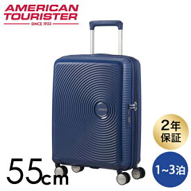 サムソナイト アメリカンツーリスター サウンドボックス 55cm Samsonite American Tourister Sound Box Spinner 35L～41L EXP クーポン350『送料無料（一部地域除く）』