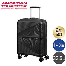 サムソナイト アメリカンツーリスター エアーコニック 55cm Samsonite American Tourister AIRCONIC 33.5L クーポン350『送料無料（一部地域除く）』