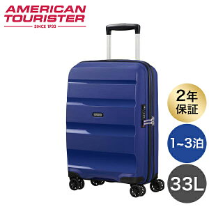 wZ[ixT\iCg AJc[X^[ { GA[ DLX 55cm Samsonite American Tourister Bon Air DLX 33Lwiꕔn揜jx