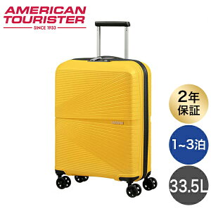 『セール価格』サムソナイト アメリカンツーリスター エアーコニック 55cm Samsonite American Tourister AIRCONIC 33.5L『送料無料(一部地域除く)』