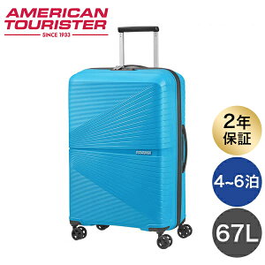 サムソナイト アメリカンツーリスター エアーコニック 67cm Samsonite American Tourister AIRCONIC 67L『送料無料(一部地域除く)』