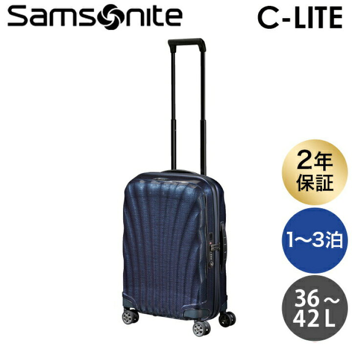楽天市場】『ポイント10倍』サムソナイト スーツケース C-LITE シー  