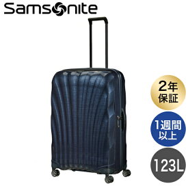 サムソナイト C-LITE シーライト スピナー 81cm コスモライト Samsonite C-lite Spinner 123L スーツケース 軽量 キャリーケース おしゃれ 丈夫 クーポン350『送料無料（一部地域除く）』